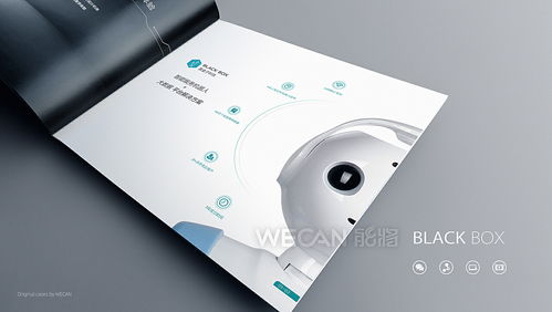 AI驱动未来 智能产品画册与多媒体宣传设计的全方位解析