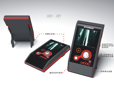 现代多媒体音箱线控设计 融合功能美学与交互直觉的设计艺术