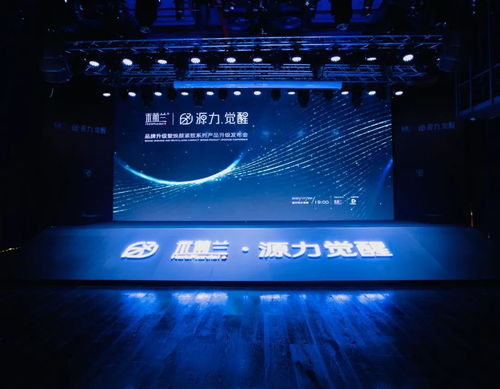 专业造就美丽 禾葡兰 x 佳简几何 多媒体设计新典范