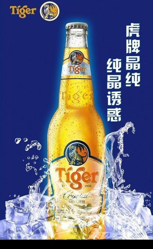 匠心酿造，品味纯粹——纯啤酒宣传海报平面广告设计指南